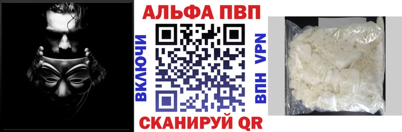 A PVP мука Суровикино