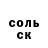 COCAIN FishScale Miras Khakimzhan