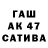 Кетамин VHQ Babu Babuev
