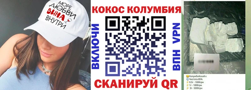 КОКАИН Боливия  магазин    Суровикино 