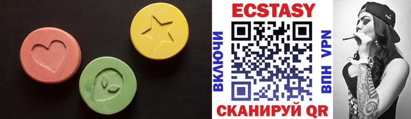 ЭКСТАЗИ MDMA  купить наркотик  ссылка на мегу зеркало  Суровикино 