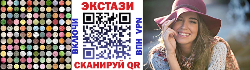 Ecstasy 99% Суровикино