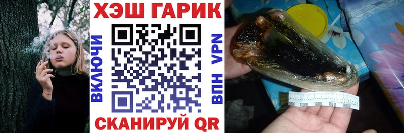 Гашиш Ice-O-Lator  mega ссылка  Суровикино 