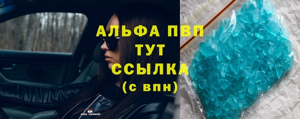 меф Армянск