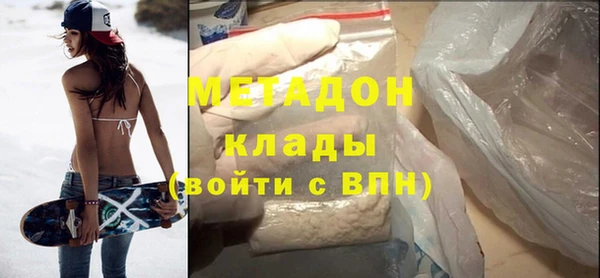 меф Армянск