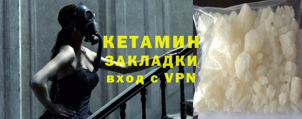 меф Армянск