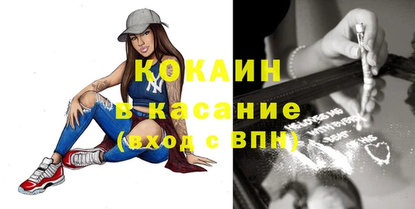 скорость Аркадак