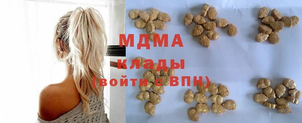скорость Аркадак