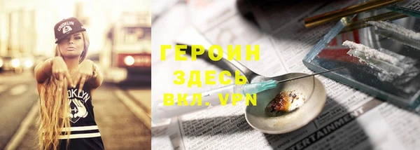 мдма Рославль