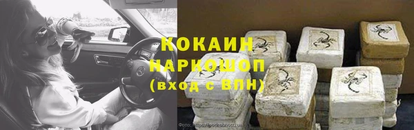 скорость Аркадак