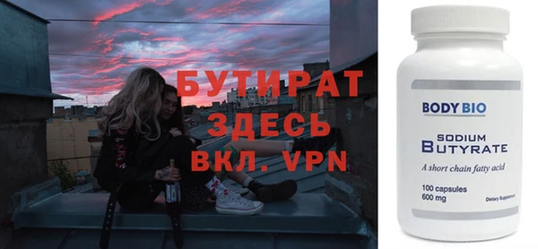 меф Армянск