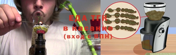 скорость Аркадак