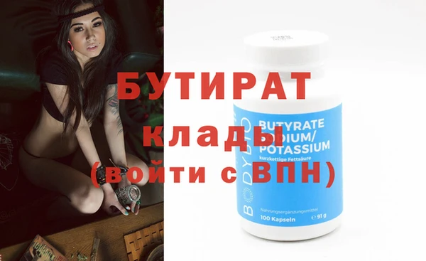 шишки Россошь