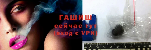меф Армянск
