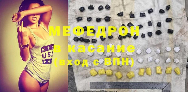 меф Армянск