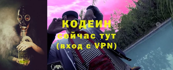 меф Армянск