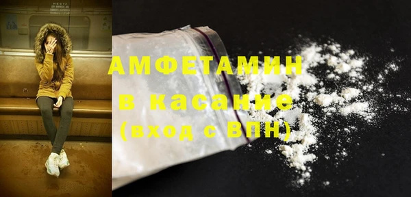 меф Армянск