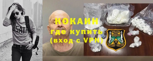 меф Армянск