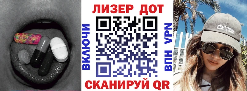 Лсд 25 экстази кислота Суровикино