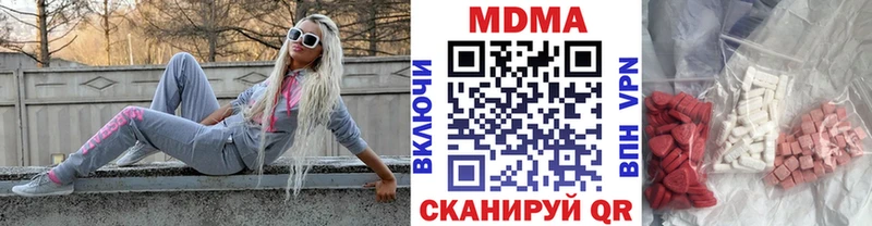 MDMA кристаллы Суровикино