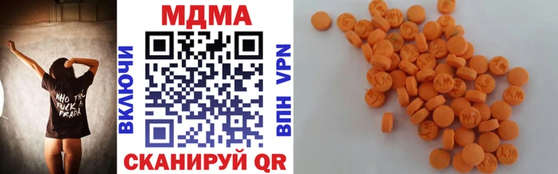 MDMA VHQ  хочу   Суровикино 