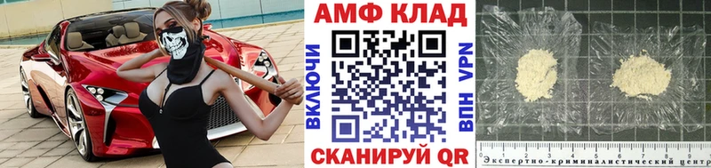 ссылка на мегу маркетплейс  Суровикино  Первитин Methamphetamine 
