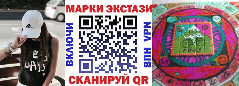 цена наркотик  нарко площадка формула  Марки 25I-NBOMe 1,8мг  Суровикино 