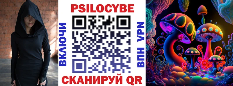 Псилоцибиновые грибы Magic Shrooms  как найти наркотики  OMG ONION  Суровикино 