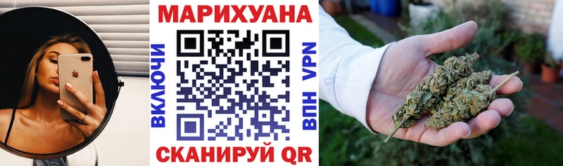 даркнет какой сайт  Суровикино  Шишки марихуана план  хочу наркоту 